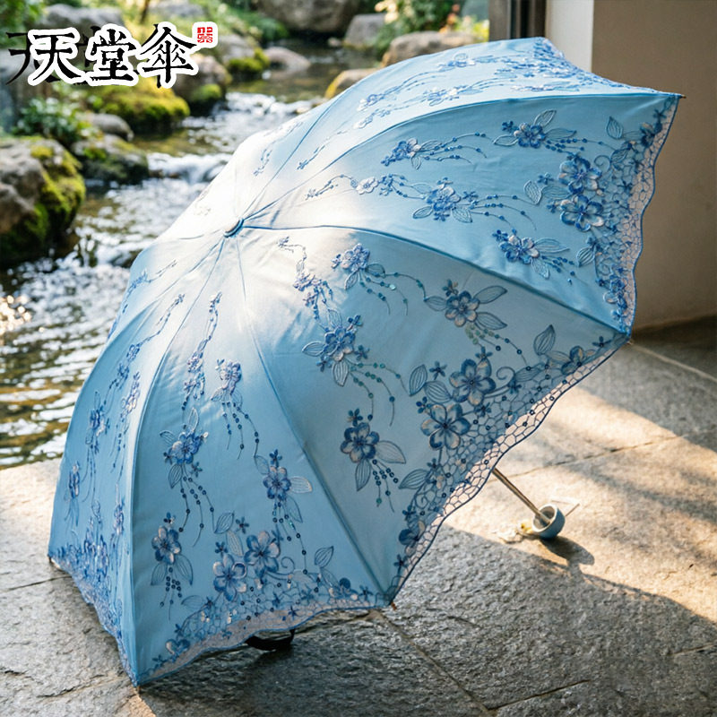 天堂伞旗舰店官网双层太阳伞遮阳伞防晒防紫外刺绣花蕾丝洋伞女士