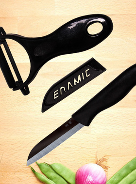 利瓷陶瓷刀套装水果刀瓜果刨削皮刀迷你刀送刀套切水果抗氧化无锈