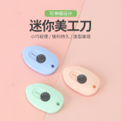拆快递小刀迷你美工刀开箱神器创意回弹不伤手陶瓷刀片随身可便携