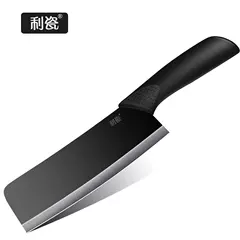 利瓷陶瓷菜刀家用菜刀厨房刀具切片刀切肉超快锋利轻巧无锈味