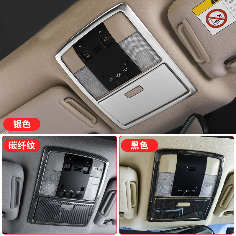 适用于10-23款雷克萨斯GX460 GX400阅读灯装饰框亮条凌志内饰改装