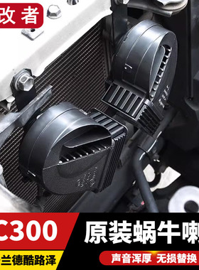 适用于丰田22-24款兰德酷路泽蜗牛喇叭高音喇叭原厂LC300鸣笛配件