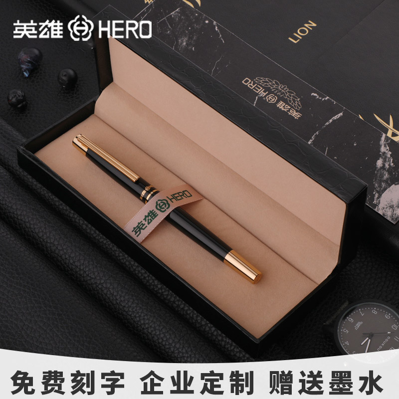 hero英雄美工笔官方艺术书法笔