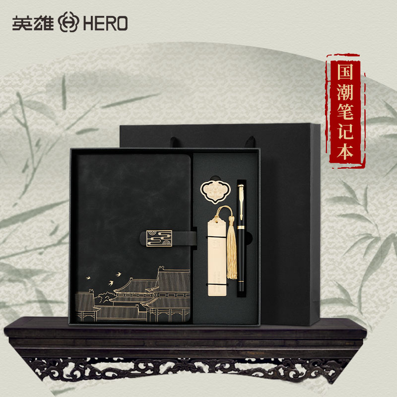 英雄非碳素书写中国文创钢笔刻字