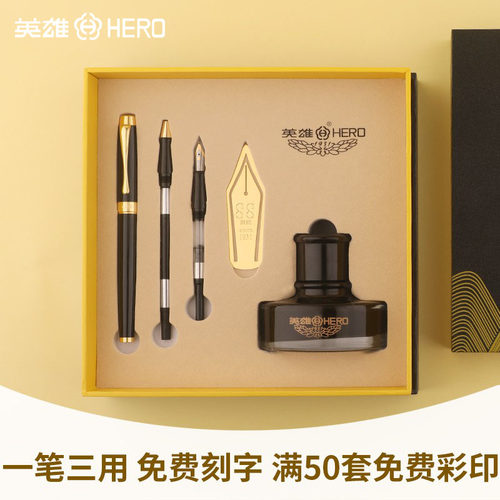 HERO成人男女1519a签字英雄钢笔