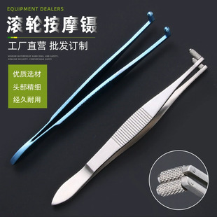 眼科显微滚轮镊沙眼镊双轮按摩镊眼角膜上皮滚轮镊子手术工具