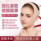 全脸提升面雕瘦脸绷带升级方圆脸V脸神器提拉面罩防脸部下垂头套