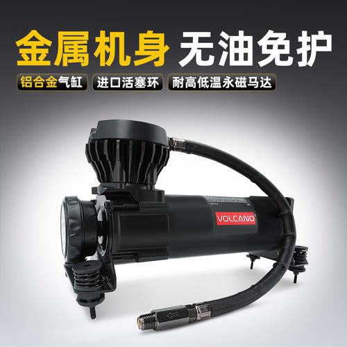 车规级12V打气泵升降悬架改装气动工业低音充气泵空压机V360/V460
