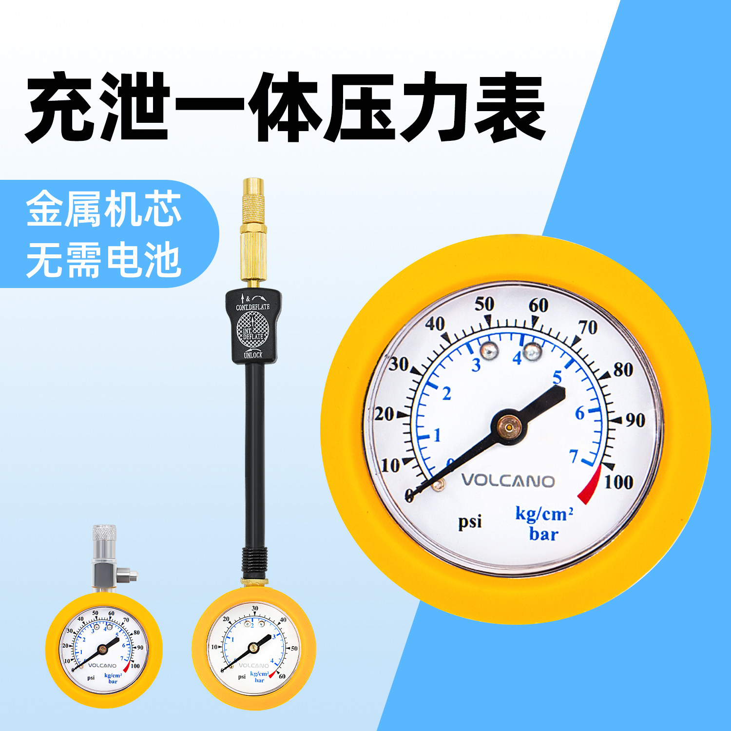 台湾风劲霸汽车胎压表监测器轮胎测压表高精度指针测泄一体压力表图片