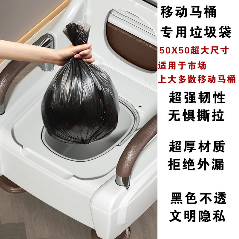 防滴漏抗撕裂加厚材质垃圾袋