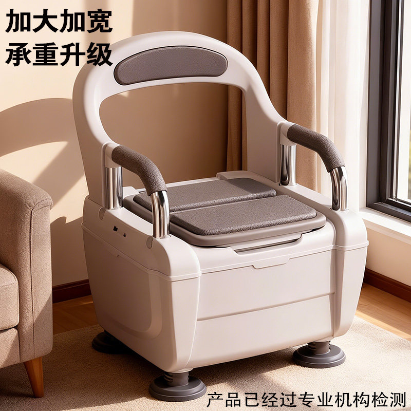 老人移动马桶坐便椅孕妇起夜痰盂