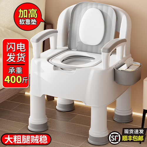 老年人专用马桶防滑防臭安全可靠