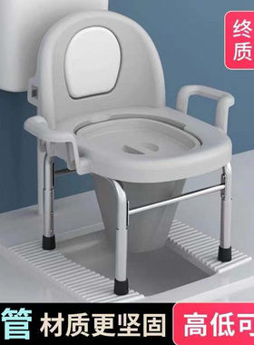 折叠不锈钢残疾人大便移动马桶
