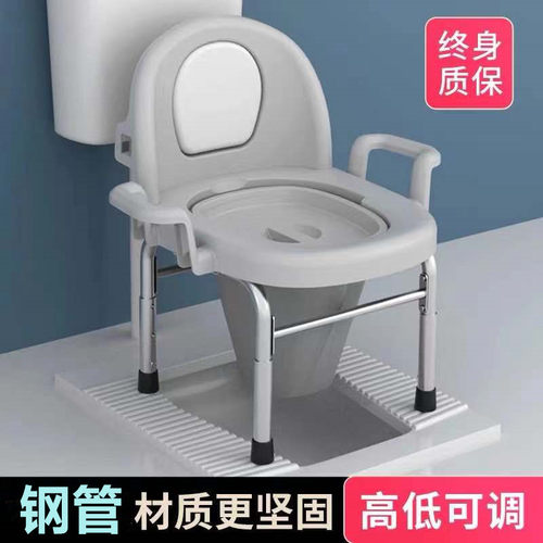 折叠不锈钢残疾人大便移动马桶