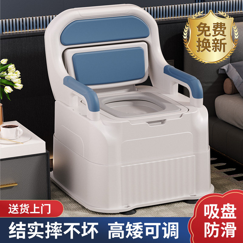 老人坐便器移动马桶家用孕妇老年人床边卧室便盆成人室内坐便椅子