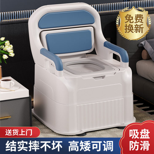 老人坐便器移动马桶安全防滑