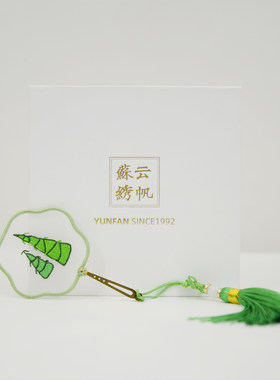 二十四节气苏绣DIY书签材料包