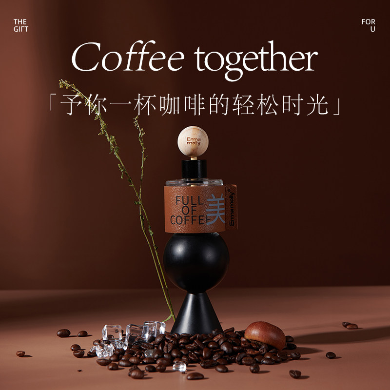 K11 ArtStore 艾玛莫莉 摆件车载香氛香薰咖啡香 乔迁生日送礼,家居饰品,桌面摆件,淘宝优惠券,粉丝福利购,淘宝优惠卷