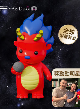 K11 张占占龙腾腾月球版艺术家亲签雕塑展会陈建斌蒋勤勤明星同款