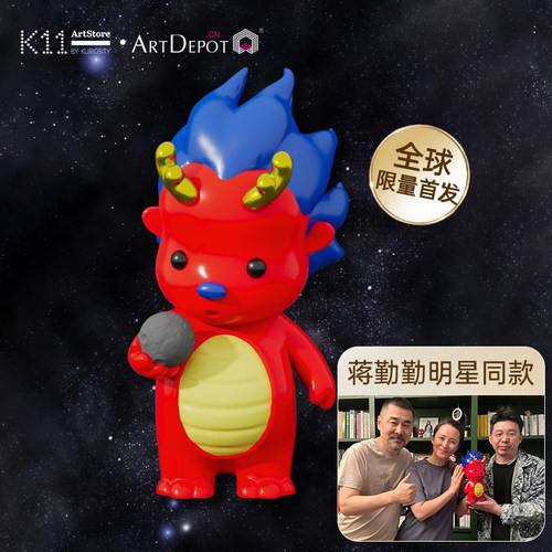 K11 张占占龙腾腾月球版艺术家亲签雕塑展会陈建斌蒋勤勤明星同款