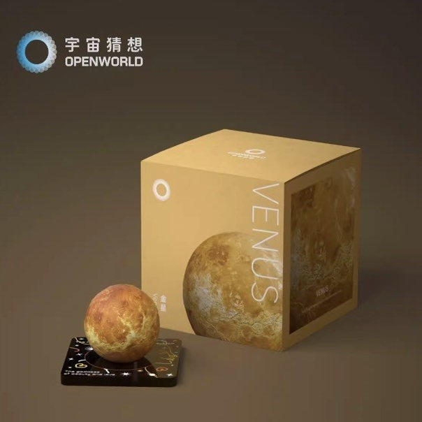 K11 宇宙猜想太阳系八大行星手办地球礼物木星太阳系星球模型摆件