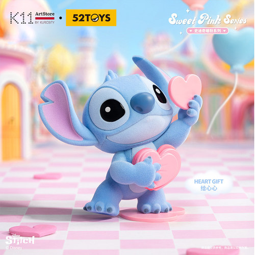 K11 52TOYS史迪奇暖粉盲盒史迪奇潮玩摆件童趣礼物桌面摆件