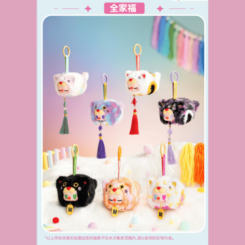 K11 ArtStore 叛逆熊祈福香囊系列可爱招财毛绒挂件盲盒