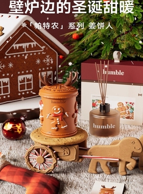 K11【圣诞礼物】humble帕特农系列姜饼人香薰蜡烛礼盒女闺蜜