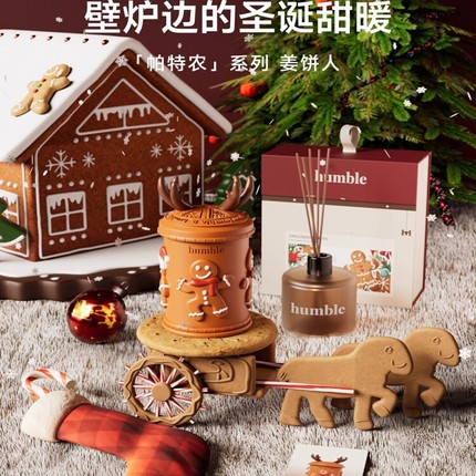 K11【圣诞礼物】humble帕特农系列姜饼人香薰蜡烛礼盒女闺蜜