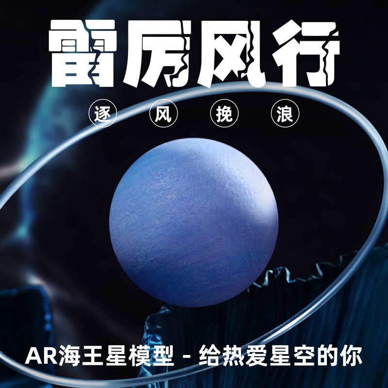 宇宙猜想八大行星手办太阳系模型