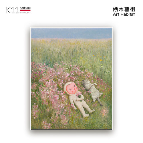 K11 杨媛媛艺术家签名限量版画自然治愈系列装饰画客厅卧室挂画