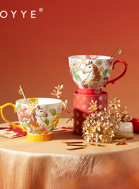 K11JOYYE釉下彩马年杯手绘陶瓷对杯马克杯大容量水杯子新年礼物