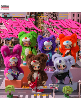 K11 ArtStore叛逆熊挎包可动系列搪胶毛绒关节网红礼物挂件