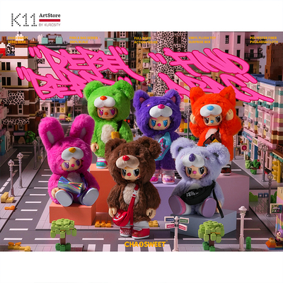 K11 ArtStore叛逆熊挎包可动系列搪胶毛绒关节网红礼物挂件