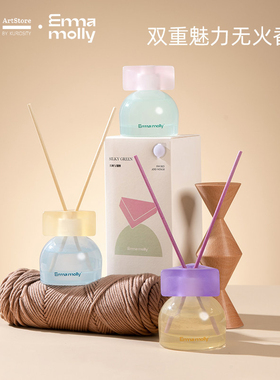 K11 ArtStore 艾玛莫莉 摆件草木香无火香氛香薰 乔迁生日送礼