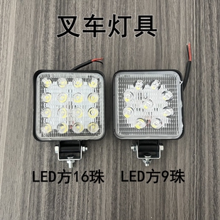 叉车尾灯双面灯龙工合力柳工LED方灯 三色后尾灯转向灯叉车前小灯