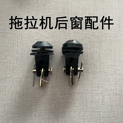 东方红后窗配件雷沃气弹簧配件