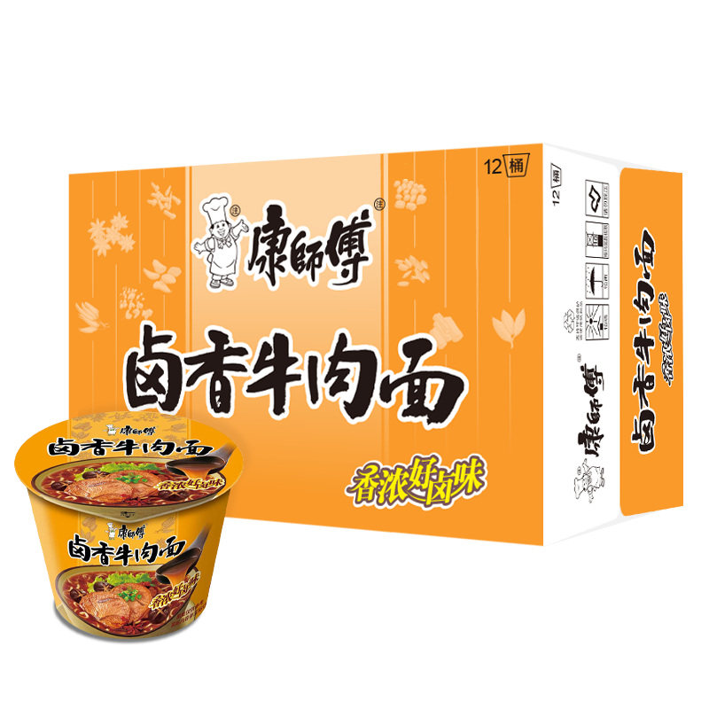 康师傅桶装卤香牛肉面桶装方便面12桶整箱香辣泡椒红烧葱香煮泡面