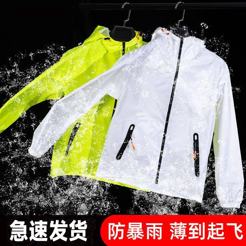 超薄雨衣雨裤套装男夏季长款全身防暴雨外卖骑行分体女防晒服透气