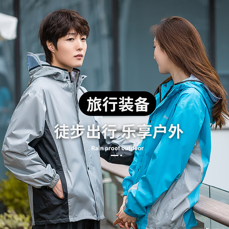 雨衣雨裤套装男女款电动摩托车全身长款分体式外卖骑行防水防暴雨