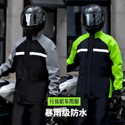 雨衣雨裤套装男款长款全身防暴雨