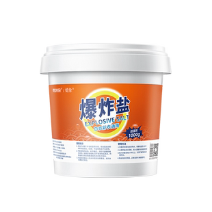 蜡象爆炸盐正品旗舰店洗衣去污渍强力婴幼儿彩漂粉漂白剂去黄增白