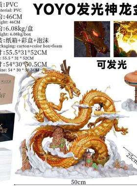 七龙珠金神龙与小悟空许愿龙可发光模型雕像动漫摆件周边手办批发