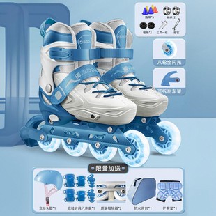 滑冰鞋 溜冰鞋 可调闪光直排轮小孩轮滑鞋 男童女童 儿童全套装 旱冰鞋