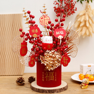 2026新年装饰年宵花抱抱桶乔迁新居福桶摆件桌面红红火火发财果