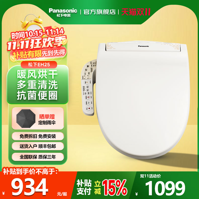 清洗暖风烘干