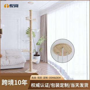 通天柱猫爬架猫窝猫咪猫抓板大型猫架实木猫跳台猫砂盆和猫窝一体