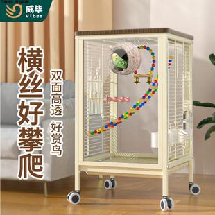 鸟笼鹦鹉笼子专用全景新型防溅玄凤牡丹小太阳家用小太阳专用鸟笼