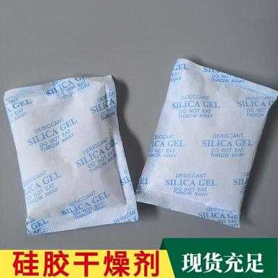 干将食品药品级硅胶无纺布干燥剂