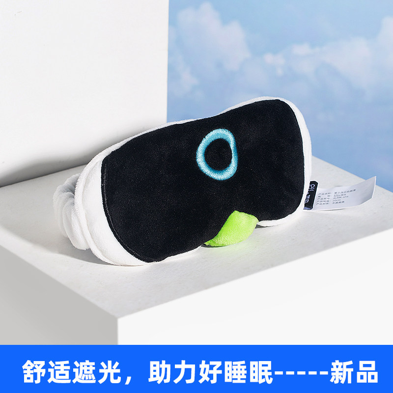 菜小鸟眼罩  遮光护眼午休旅行办公室休息睡眠眼罩记忆棉